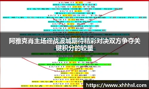 必赢平台