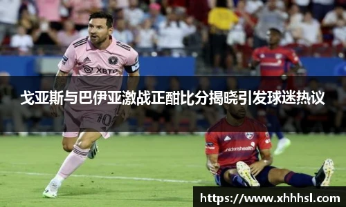 必赢