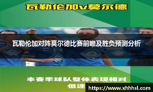 必赢APP