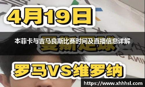 必赢官方网站