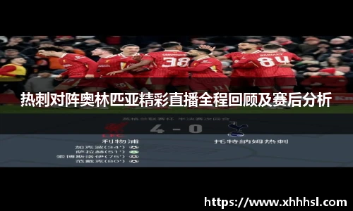 必赢平台